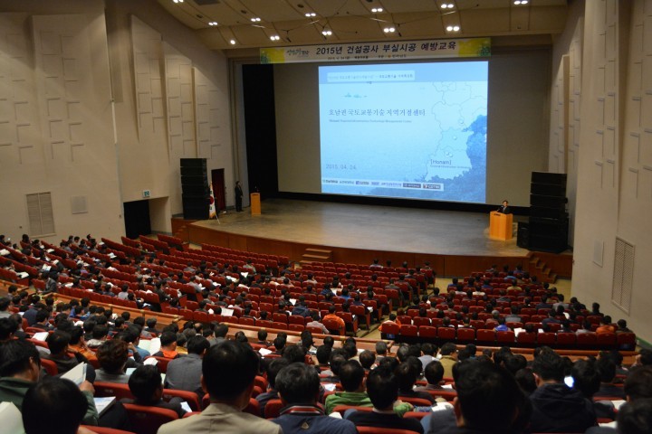 부실시공 근절로 건설 경쟁력 제고