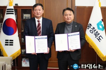 충북도, ㈜후레쉬퍼스트와 농·특산물 소비 촉진 협약 ‘맞손’