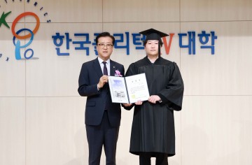 조원휘 대전시의회 의장 “한국폴리텍 대전캠퍼스 졸업생들, 산업계에서 빛나는 인재로 성장할 것”