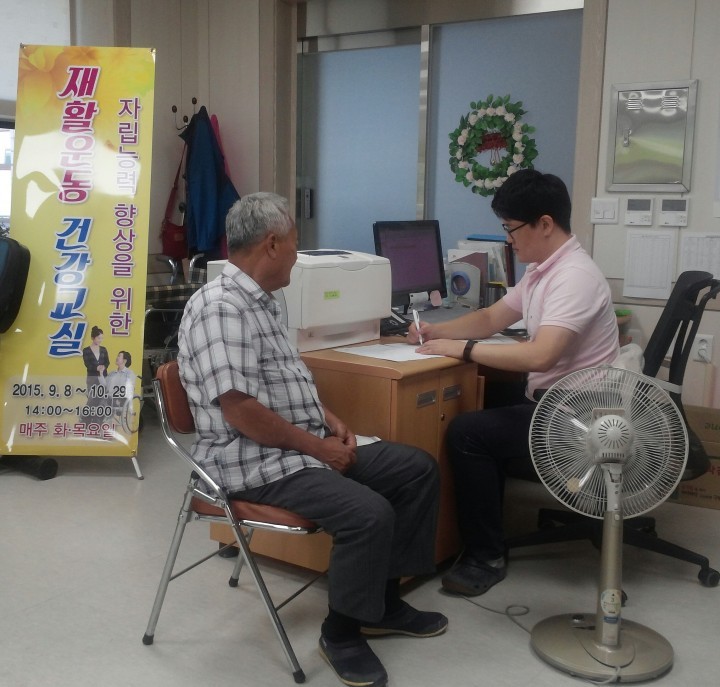 뇌병변·지체장애인의 자립능력 향상을 위한 재활운동 건강교실 운영