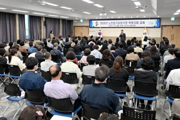 대전 중구, 노인학대 예방 교육…종사자 150명 참여