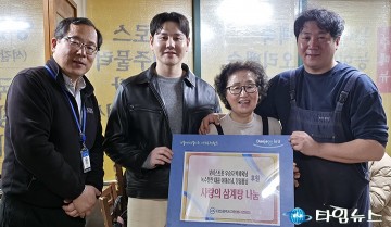 대전시자원봉사연합회, 취약계층에 ‘사랑의 삼계탕’ 60인분 나눔