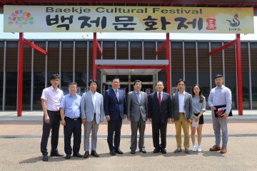 백제문화제추진위-국제디자인교류재단, 상생협력 MOU 체결