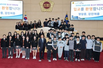 차영수 전남도의원, 청소년 의회교실서 지방의회 역할과 가치 전해  