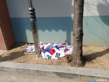 안동시 용상동 행정복지센터 태극기 관리 허술...