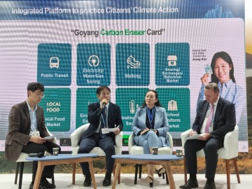 이동환 고양특례시장, 이클레이(ICLEI) 주최 세션 기후변화 대응 
