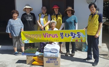 여수시 둔덕동 주민센터 봉사단, 홀몸노인 주택 봉사 활동