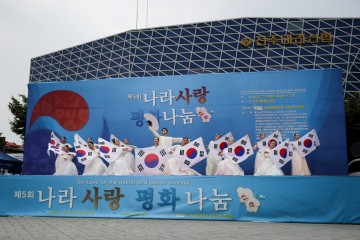 전주, 나라사랑 평화나눔 행사 성료
