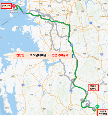 신탄진서 인천공항까지 직행…대전 대덕구, 구민 교통숙원 해소