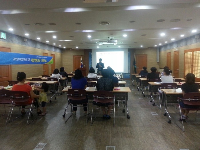 오산시, 여성 새일역량교육 ‘오아시스’ 진행