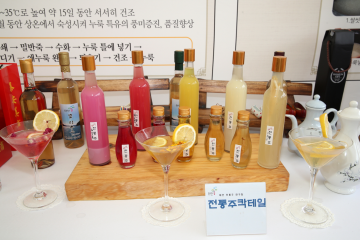 우리 전통주에 대한 관심 고취와 계승,태안 전통명주 빚기대회 