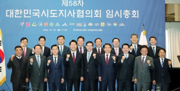 김영록 전남도지사 “시도지사협 재의결 안건, 대통령 직보시스템 필요"