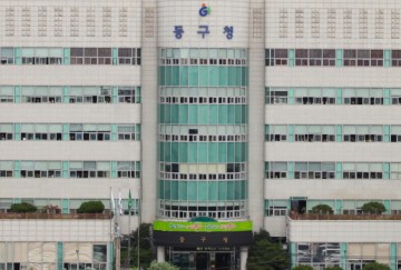 광주시 동구, 청년일자리 창출 탄력
