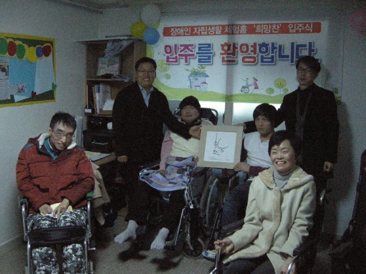 화성시, 중증장애인 자립체험 홈 ‘희망찬’ 입주식 개최 