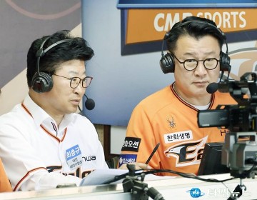 야구중계 하는 최충규 대덕구청장