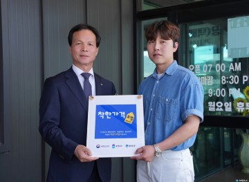 음성군, ‘한주옥’ 착한가격업소 추가 지정