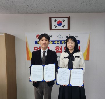 광주우치동물원, 오수 펫 추모공원과 업무협약 체결