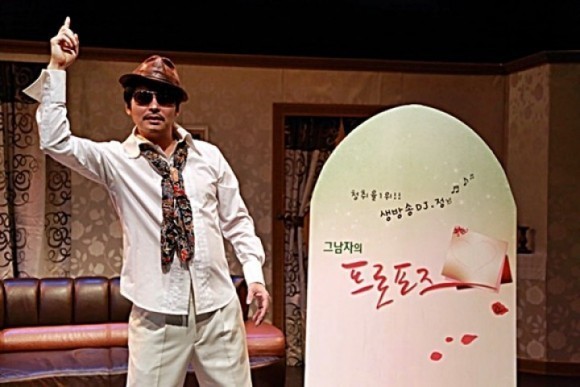 군산예술의전당, 청소년 뮤지컬 ‘아빠의 프로포즈’ 
