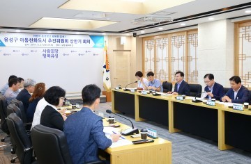 대전 유성구, 6개 영역 40여개 아동친화 전략과제 성실히 이행 중