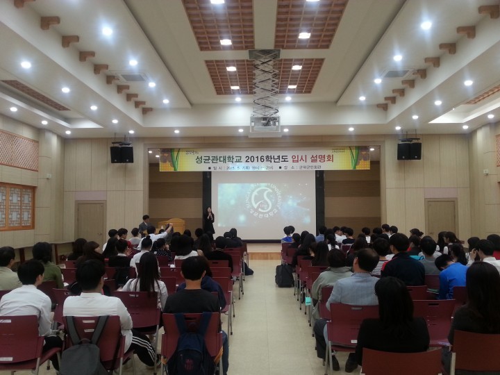 군위군, 지역 맞춤형 대학입시설명회 개최 
