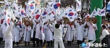 원주시 부론면 '독립만세운동' 기념행사