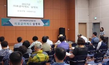 대전 유성구,  신규 의료급여수급자 대상 ‘찾아가는 의료급여제도 설명회’ 개최
