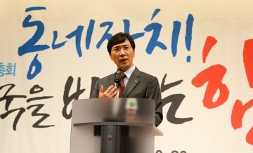 충남도, 행복한 ‘충남형 동네자치 한마당’ 개최