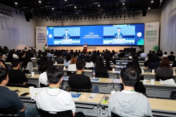 안동시, '2023 국제백신산업포럼' 개최 