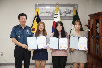 청원경찰서 112 허위신고 및 4대악 근절 협업 우수자 시상