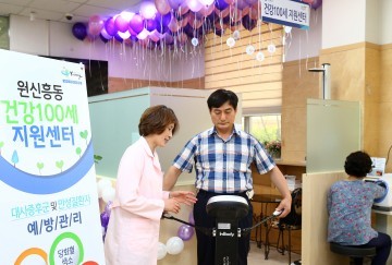 대전 유성구, 네 번째 ‘건강100세 지원센터’ 원신흥동에 문 열어!