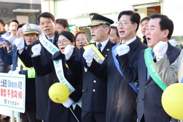 충남교육청·충남지방경찰청, 합동 교통안전 캠페인 개최