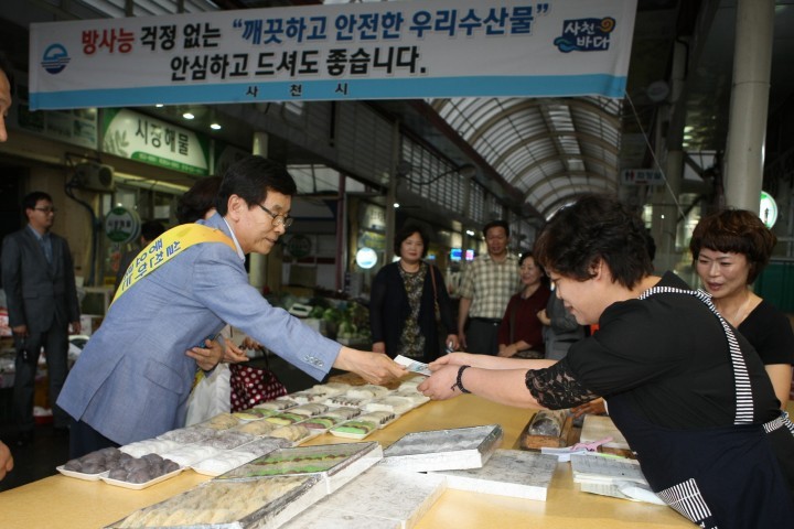사천시, 가족과 함께하는 전통시장 추석 장보기 캠페인 개최