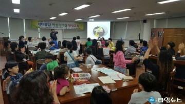 한국여성유권자 대전연맹, 세대공감 여성리더십 양성교육 개최