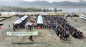 남부지방산림청, 안동시 합동 ‘나무 나누어주기’ 실시...