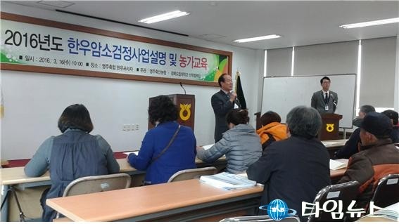 경북도립대, 한우 웅도의 자존심 지켜나간다. 
