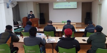 대전 중구, 공영주차장 수탁자 운영교육 실시