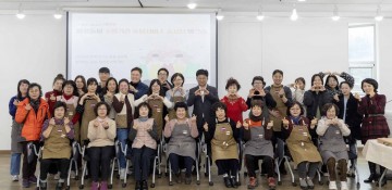 대전 대덕구, 대덕형 마을돌봄 수행기관 돌봄서비스 종사자 워크숍 실시