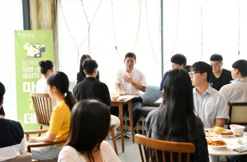 담양군, 군수와 함께하는 ‘마주 온(溫)데이’ 운영   
