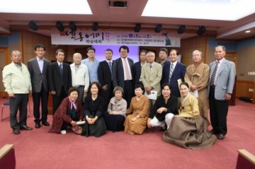 영주시 영주문화유산보존회  학술대회 개최