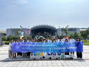 전남대, ‘한일 공동 고등교육 유학생 교류사업 단기과정 운영대학’ 선정