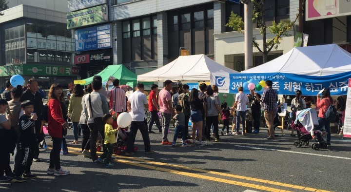 대전시설관리공단,  ‘원도심 활성화’ 위해 팔 걷어