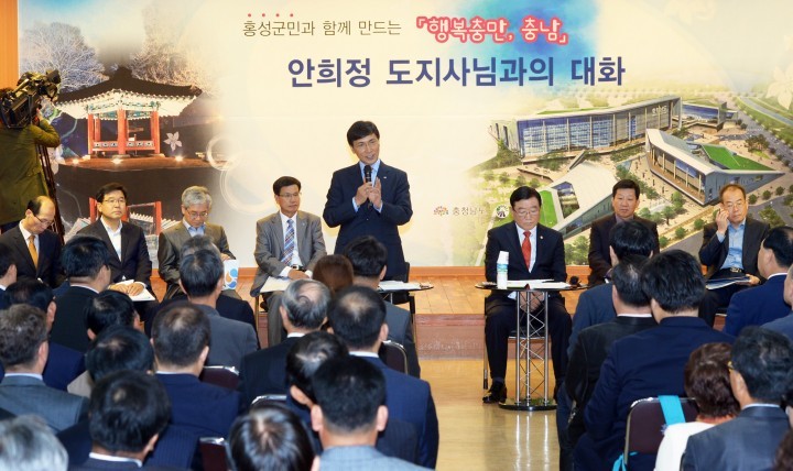 안희정 지사, “홍성을 환경 친화적 문화·복지 도시로”