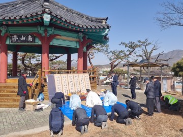 의성군 다인면 경칩회 기복제 열어
