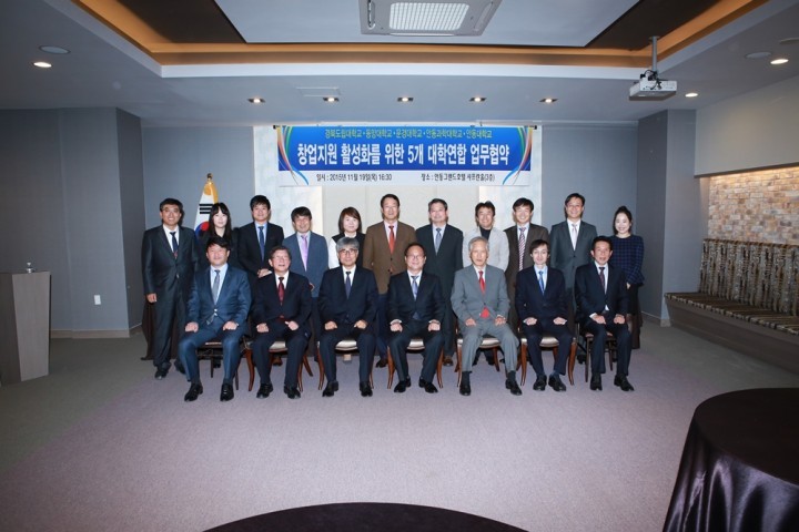 창업지원! 뭉치면 더 강해진다!