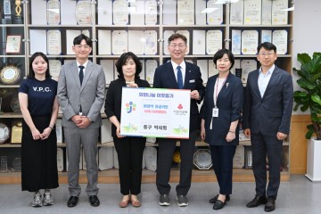 대전 중구 약사회, 비상약 응급키트 기탁