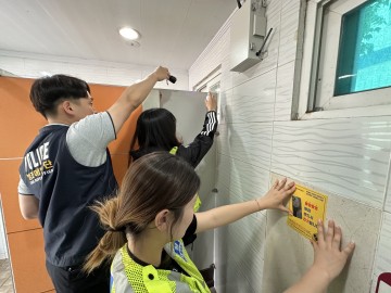 한남대 경찰학과, 1인가구 밀집지 환경개선활동