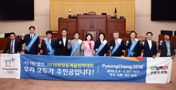 대전시의회 김인식 의장, 강원도의회 사회문화위원회 접견