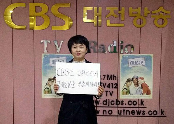CBS는 신천지 교회와 한기총 공개토론을 생중계하라!