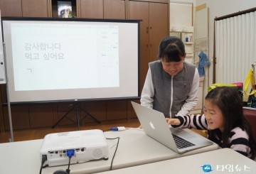 서경석과 서경덕, 일본 우토로 마을에 한글교육 기자재 기증