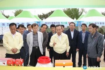 예천군, 농산물대축제 최종점검으로 손님맞이 준비 마쳐